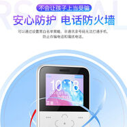 朵唯V9 電信全網(wǎng)通移動(dòng)兒童學(xué)生手機(jī)初中  非智能超薄可愛迷你手機(jī) 女男 袖珍  音樂 戒網(wǎng)手機(jī) 白色無攝像頭 移動(dòng)版