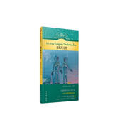有聲雙語經典：海底兩萬里 [20,000 Leagues Under the Sea] 附贈英文有聲書