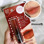 凱婷娃娃泰國Cathy doll咔萌VitC染唇液不掉色持久唇釉保濕不脫色 7# Almond