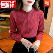 恒源祥（HYX）棉襯衫女春2024年新款時(shí)尚內搭木耳領(lǐng)棉襯衣洋氣立領(lǐng)春秋上衣 長(cháng)袖紅色長(cháng) 袖 3XL