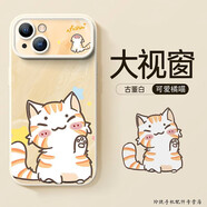玲琉 適用iqoo12手機殼新款11s高級感10pro橘貓neo8硅膠nao5s可愛(ài)iz8/z7創(chuàng  )意全包13卡通vivox300 大視窗 -古董白【可愛(ài)橘喵】 iQOO Neo3