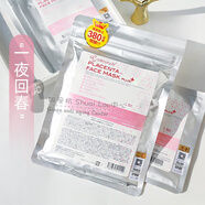 CERURU.B面膜抗皺緊致抗衰老補水日本經典抗皺保濕面膜舒緩控油滋