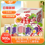 Aji 蒟蒻果汁果凍 什錦裝 900g/盒 0卡0糖0脂 網(wǎng)紅布丁兒童休閑零食