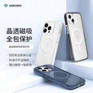 VOKAMO適用蘋果iPhone15plus/promax磁吸手機殼超薄晶透全包防摔抗黃透明保護套 透藍 iPhone15 ProMax
