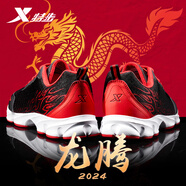 特步男鞋運(yùn)動(dòng)鞋春夏季軟底皮網(wǎng)面跑步鞋烽火鞋子男厚底減震休閑老爹鞋 黑紅【透氣網(wǎng)面】 41