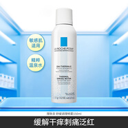 理膚泉噴霧爽膚水舒緩調(diào)理大噴溫泉水補(bǔ)水保濕舒緩敏感肌化妝水護(hù)膚品 溫泉水噴霧150ml