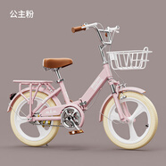 鳳凰青少年兒童折疊自行車男女孩6-8-10-12歲學(xué)生中大童復(fù)古腳踏單車 20寸 公主粉米胎學(xué)生車折疊一體輪