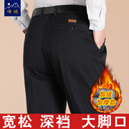 峰皓中老年純棉高腰男褲中年男士休閑褲秋冬厚款寬松爸爸褲子加絨加厚 黑藍(lán)色【加絨加厚】 33 腰圍二尺六