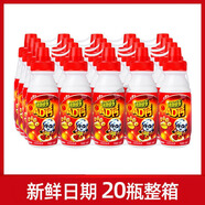 碧淼芬晨健康快車AD鈣奶飲料100ml大瓶兒童早餐奶孩子童年飲料整箱 草莓味AD鈣奶20瓶