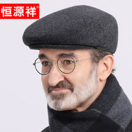 恒源祥秋冬老年人男士帽子中年爸爸羊毛帽冬季老人爺爺老頭帽 【熱賣】35%羊毛深灰款 S (單帽56-57cm小頭圍）