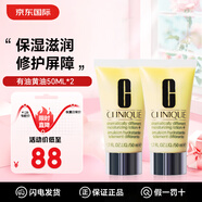 倩碧天才黃油有油滋潤型/無(wú)油清爽型乳液面霜補水修護敏感肌護膚品 【干皮】有油黃油50ml*2