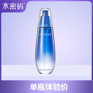 水密碼海泉深透精華細膚水120ml爽膚水收縮毛孔補水保濕控油保濕水正品 120ml海泉細膚水【特價(jià)一瓶】