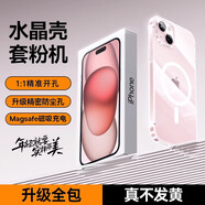 remaxremax睿量適用蘋(píng)果16ProMax磁吸手機殼iPhone15新款14Pro保套 水晶套粉機強磁吸附充電動(dòng)畫(huà) iPhone 15