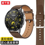 威千圖適用華為手表表帶真皮GT5/5pro/Watch5/4/4pro/3/3pro/GT4/3/2運(yùn)動(dòng)表帶腕帶男46/48表盤【棕色】