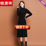 恒源祥貂絨針織連衣裙女2024秋冬新款中長款內(nèi)搭打底衫過膝加厚毛衣裙潮 黑色. L