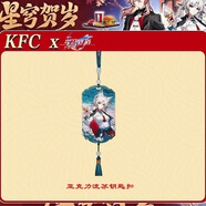 崩壞星穹鐵道飛霄椒丘雙閃吧唧流沙麻將鑰匙扣周邊 飛宵s210鑰匙扣 組合套裝
