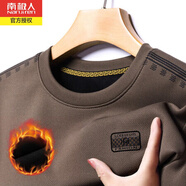 南極人冬季新款加絨加厚圓領(lǐng)長(cháng)袖T恤男中年寬松休閑保暖衛上衣打底衫 咖啡色Y888 S 165/85A