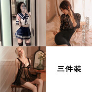 長夜慢慢 內(nèi)衣女極污度誘惑可愛性感激情火辣校園套裝水手服挑逗睡衣戰(zhàn)袍夫妻刺激成人同房用品女人內(nèi)衣 【3件裝】jk制服+黑包臀裙+黑色睡裙【3件裝】j 均碼【80-130斤可穿】