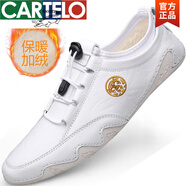卡帝樂(lè)鱷魚(yú)（CARTELO）夏季男士真皮休閑皮鞋透氣牛皮八爪魚(yú)板鞋軟底舒適青年豆豆鞋子男 白色【1819加絨款】 40