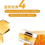 每樹美品每樹美品化妝品套裝 賦妍肌蜜修護(hù)系列 保濕修護(hù)緊致亮膚抗氧抗皺 賦妍肌蜜修護(hù)霜50g