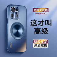 品托 適用小米civi5pro手機殼civi4pro新款炫金磨砂磁吸一體支架保護套civi3全包防摔男女創(chuàng  )意商務(wù)高級 小米MIX4【海軍藍】+手機膜 炫金一體支架