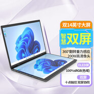 iru新品2.2K雙屏金屬筆記本電腦觸控360°翻轉(zhuǎn)觸摸屏游戲辦公商務(wù)輕薄便攜二合一變形本14英寸新設(shè)計 雙14英寸大屏十點觸控 + 14代英特爾N100 32G內(nèi)存 + 512G固態(tài)硬盤