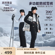高梵兒童羽絨服黑金兒童鵝絨服子男女童親戶外耐磨防風(fēng)保暖羽絨褲 黑色 150 cm