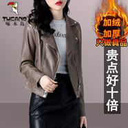 啄木鳥(niǎo)海寧皮衣外套女2026年新款短款機車(chē)皮夾克春秋綿羊皮外套 咖色加/絨 2XL 【建議125-140斤】