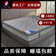 潤(rùn)典愛德華黃麻棕彈簧床墊護(hù)脊護(hù)腰偏硬睡感家用民宿出租房環(huán)保安全 淺灰色 180*200cm
