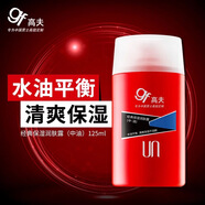 高夫（gf） gf高夫男士乳液經(jīng)典保濕潤膚露中油125ml護(hù)膚品擦臉油補(bǔ)水保濕