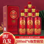 白水杜康陜西國匠1988酒52度濃香型高度糧食白酒500ml整箱6瓶禮盒裝 52度 500mL 6瓶