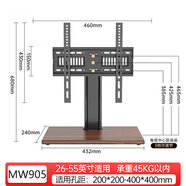 易之固/YIZHIGU電視機(jī)底座桌面移動(dòng)掛架免打孔32-80英寸通用臺(tái)式增高托架適用于小米創(chuàng)維海信長(zhǎng)虹TCL索尼電視支架 新款低碳環(huán)保木質(zhì)底盤26-55