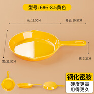 簡(jiǎn)本密胺烤盤(pán)飯餐具商用飯店食堂蓋澆飯炒面炒飯手柄盤(pán)航語(yǔ)佳同款盤(pán)子 中號[黃色]鋼化密胺