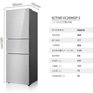 松下冰箱N(xiāo)R-EC25WS1-N/EC26WSP-N/EC26WGP-S風(fēng)冷無(wú)霜尾貨 NR-EC26WGP-S