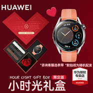華為（HUAWEI）【出游季狂歡購】華為手表watch gt3運動智能兩周續(xù)航藍牙通話體溫心率游泳防水男女電話血氧監(jiān)測 時尚款46mm橙色尼龍禮盒丨皮帶+鋼帶+硅膠帶