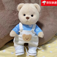 史泰萌（ShiTaiMeng）手工關節(jié)泰迪熊公仔毛絨玩具布娃娃抱抱熊玩偶女孩情人節(jié)生日禮物 藍色背帶褲套裝+白熊 【30cm】紙盒裝+透明禮袋