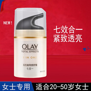 玉蘭油多效修護霜50g 面霜補水保濕提亮膚色淡化細紋提拉緊致