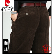 皮爾卡丹（pierre cardin）純棉中老年雙褶休閑褲男秋冬款厚款粗燈芯絨男褲高腰深襠粗條絨褲 咖啡色 粗燈芯絨 615 34碼(2尺7 腰圍)