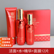 一清堂官旗艦正品清瀅化妝品護膚水乳套裝平衡水潔面露精華面霜控油 潔面+水+精華+12片面膜 送面膜2
