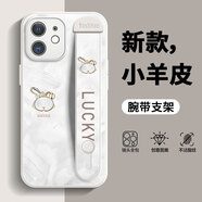 貝雯 蘋(píng)果12手機殼女士新款鏡頭全包水彩四葉草iphone12promax小羊皮中國風(fēng)支架腕帶防摔保護套網(wǎng)紅 實(shí)白-白洛可兔子+腕帶 蘋(píng)果12