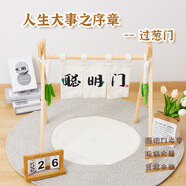 樂睦唯抓周用品全套周歲禮布置寶寶周歲生日道具全套寶寶滿周歲禮物 聰明門【白色款】 周歲布置道具