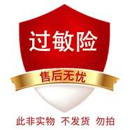 珀萊雅（PROYA）紅寶石面霜3.0淡化細紋緊致抗皺護膚紅寶石系列生日節日禮物女生 店鋪虛擬保障1