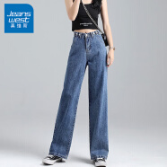 真维斯（JEANSWEST）牛仔裤女2024夏季高腰阔腿裤垂感时尚宽松女士长裤子女深蓝色XL