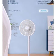 亞摩斯電風(fēng)扇家用節(jié)能輕音臺(tái)地兩用14寸落地扇 亞摩斯電風(fēng)扇家用節(jié)能輕音臺(tái)地兩