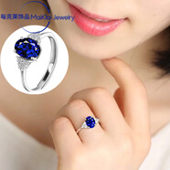 DL 1998胖東來(lái)同款紅寶石戒指女款玫瑰金藍水晶銀開(kāi)口時(shí)尚鉆戒簡(jiǎn)約裝飾品 白銀款藍寶石 開(kāi)口款