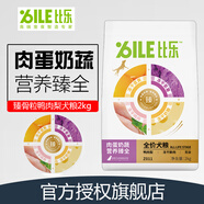 比樂原味鮮狗糧無谷凍干糧臻骨粒糧全期狗狗主糧中型犬小型犬全期 四拼鴨肉梨犬糧10kg