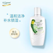 安安金純青瓜洗面奶女深層清潔毛孔補水保濕安安黃瓜專(zhuān)柜國貨正品