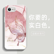班藍適用蘋(píng)果6手機殼新款6s透明玻璃殼iPhone6plus高級個(gè)性網(wǎng)紅金箔蝴蝶翅膀潮牌防摔保護套女款 金屬漆鏡頭-古董白-金箔蝴蝶翅膀粉 蘋(píng)果6S