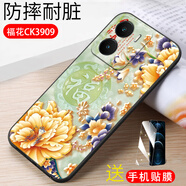 億博睿適用VIVOY35手機殼硅膠軟殼viv0y35a膜vivoy35磨砂V2230A保護套彩繪防摔男女時(shí)尚全包VIVOY35外殼 ?；?軟殼)單殼+配全屏鋼化膜 VivoY35/5G