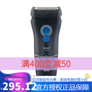 BRAUN剃須刀1系男士電動(dòng)胡須刀140s水洗刮送男友往復式送男友 深藍色